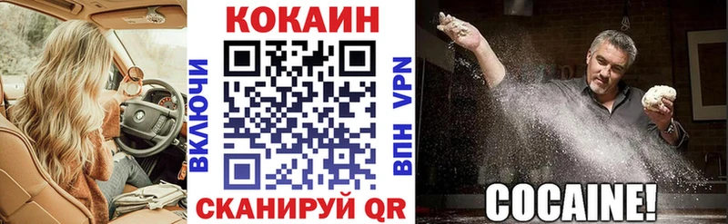 Наркотические вещества Болхов COCAIN МЕФ Конопля