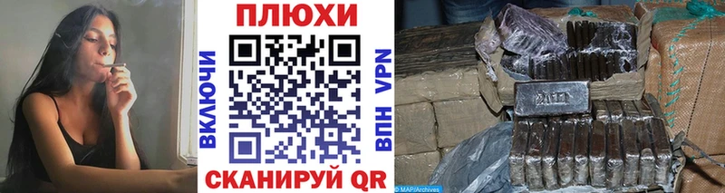 ГАШ гарик мега зеркало Болхов наркошоп
