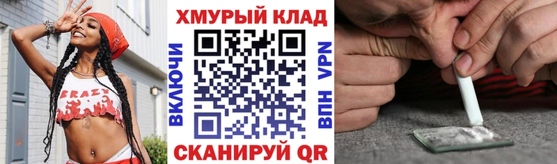 маркетплейс формула  Болхов  ГЕРОИН герыч 