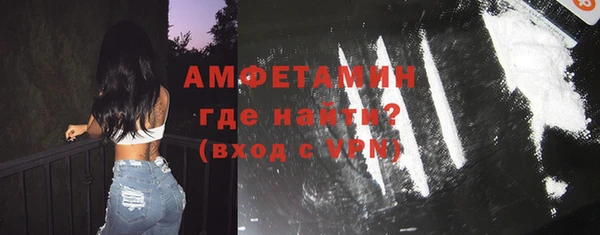 стаф Беломорск