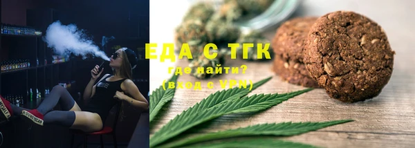 скорость Богородицк
