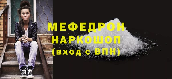 эйфоретик Балабаново
