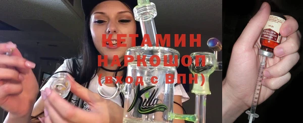 стаф Беломорск