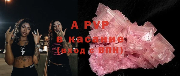 COCAINE Ельня
