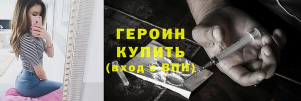 мяу мяу кристалл Елабуга
