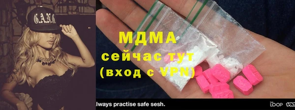 скорость Богородицк