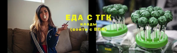 ECSTASY Богородск