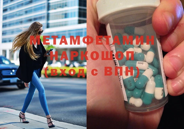 ECSTASY Богородск