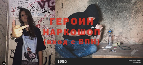 ECSTASY Богородск