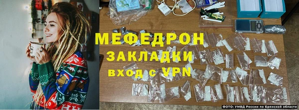 скорость Богородицк