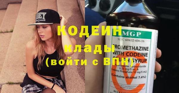 ECSTASY Богородск