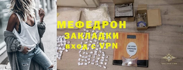 стаф Беломорск