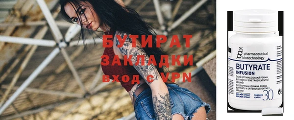 прущая мука Белокуриха