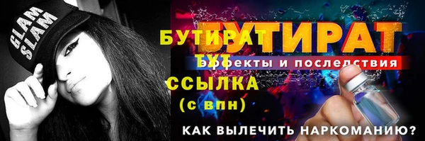 стаф Беломорск