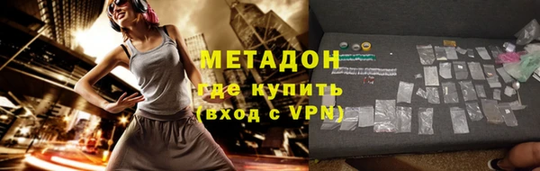 стаф Беломорск