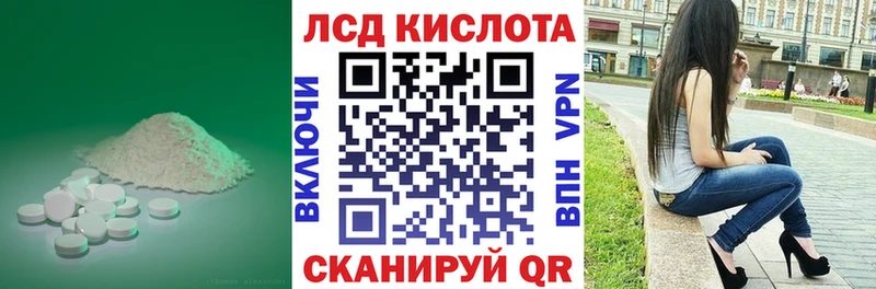ЛСД экстази кислота  Болхов 