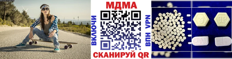 МДМА crystal  Болхов 
