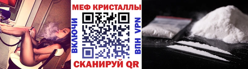 закладка  Болхов  Меф mephedrone 
