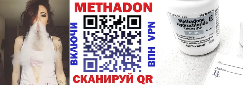 МЕТАДОН мёд  Болхов 