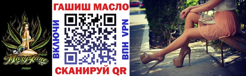 где можно купить   Болхов  МЕГА ССЫЛКА  ТГК гашишное масло 