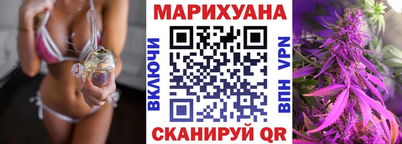 Шишки марихуана THC 21% Болхов